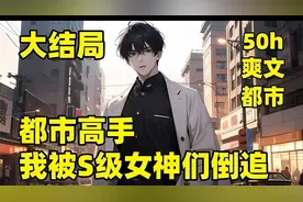 激活了男神系统，只要解锁女神图鉴，就能获得各种奖励