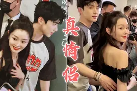 白敬亭宋轶恋爱细节，注意看小白下意识牵的手，大型官宣现场