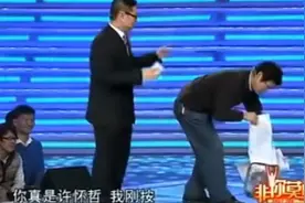 民科上台解释“相对论学量子力学”，遭方舟子嘲笑：你自己发明的