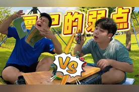 植物大战僵尸：神秘秘籍从天而降，僵尸弱点就在其中。视频封面