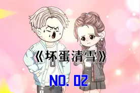 外表清纯高冷的甜美校花，内心却是小恶魔视频封面