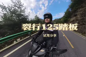 新大洲本田裂行125踏板摩托车 试驾分享 多年销量常青树终于降价