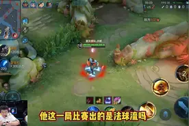 重庆狼队4:1战胜成都AG 小胖老虎"血"C 夺得总决赛FMVP！视频封面