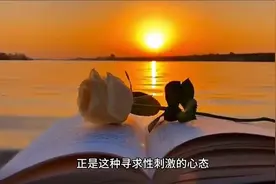 色情电影使人上瘾的原因