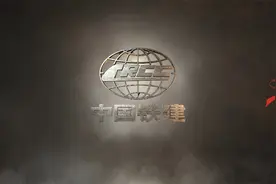 中铁十九局企业形象宣传片视频封面