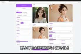 超强AI一键换脸！无需安装解压即用，打造面部融合的神奇之旅！视频封面