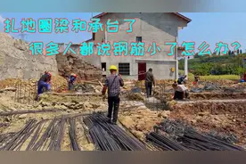 四川农村建房，地梁和柱子钢筋用18螺纹钢，这样做承重够不够呢？