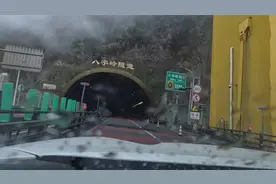 湖北恩施巴东四渡河大桥，八字岭隧道视频封面