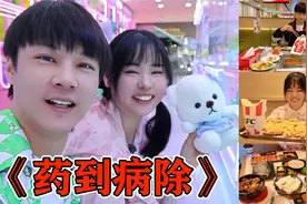 让老婆开心很简单，花点小心思，便能药到病除