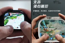 我花498买到个可以真正打游戏的“智能手表”！视频封面