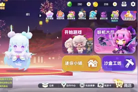 迷你世界：更换皮肤教程；更换皮肤很简单？别高兴的太早哦