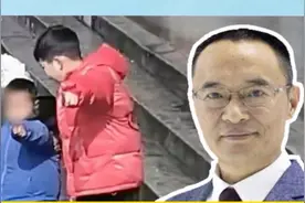 10岁小孩捡到一个5岁萌娃 民警被报警孩子生僻名字难住了视频封面