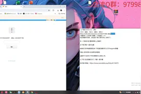 英雄联盟 LOL 过人脸 英雄联盟信用分低 身份验证 wegame登录限制