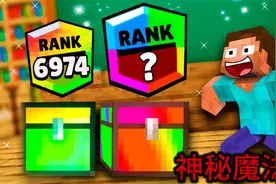 我的世界：小僵买到了一个神秘魔法箱，从里面得到了无数的金苹果