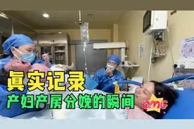 生孩子的真实过程！实拍新生儿被拽出来的瞬间，看后知母恩