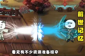 大爱仙尊3:我有未来500年的记忆，什么资源都不缺