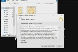 Navicat Premium 16 for Windows最新使用教程视频封面
