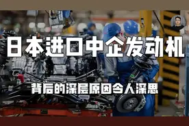 日本军工巨头大量进口中企发动机，真实意图，看懂的人不多