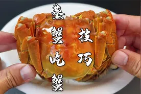大闸蟹到底用冷水还是热水蒸？蒸几分钟？大厨教你蒸蟹吃蟹技巧