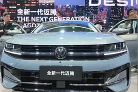 全新一代迈腾到底怎么样？有什么变化？值得买吗？