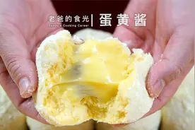 蛋黄做卡仕达酱、蛋白做蛋糕｜不用烤箱和打蛋器，人人都能做出来视频封面
