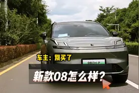2023款领克08提车26天，行驶2300公里，总结发现5大问题