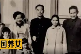 周总理的“泰国养女”常媛，曾和哥哥大闹中南海，总理却视如己出