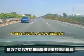 为何有人在超车道上还打左转灯？新手知道原因后：不愧是老司机