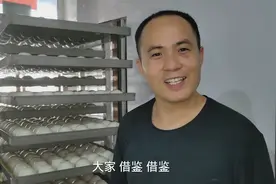 馒头出的多了，馒头湿底怎么办。这是我的解决方法大家借鉴一下视频封面