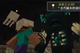 我的世界：真正的和平模式 - 守卫之心 【MC短片】视频封面