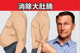 7个消除大肚腩的技巧  想减重的人都可以看看 掌握方法才能做对