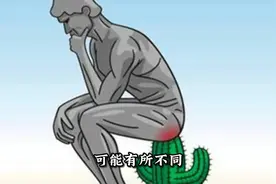 选择困难，肛泰等痔疮药哪个牌子的效果好？