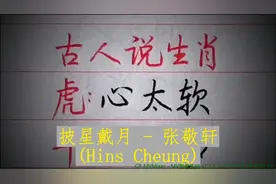 经典老歌《披星戴月》，一代人的回忆，永恒的经典