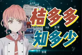 桔多多逾期还不上的朋友，可以这样试试看视频封面