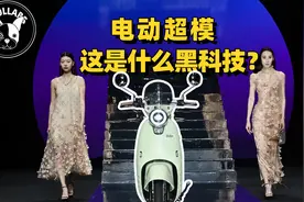 起猛了，两轮电动车都开始无人驾驶了视频封面