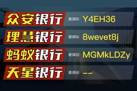 香港四大虚拟银行开户/众安银行ZA/理慧银行Livi/蚂蚁/天星/