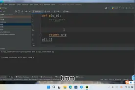 python函数的使用及用途教学（二）