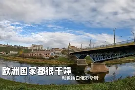 环球旅行1580天：白俄罗斯物价低，生活没压力，到处都很干净！视频封面