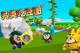 蛋仔派对：另类吃豆图，偷吃恐龙蛋和农民伯伯的水果！