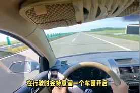 为何内行人开车都留一个窗？这个作用很强大，不会用太可惜