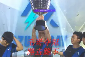 AR战队夺冠，maybe被另外两兄弟狠狠清算，妥妥的cn罪人