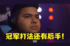 街霸6：猪皇诠释冠军打法最高奥义，换角色搞针对！视频封面