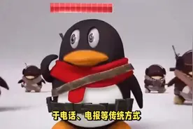 QQ：从1999年至今，五亿月活用户的传奇故事视频封面