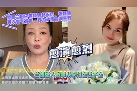 没想到张兰回应张颖颖起诉后，张颖颖再次发声，双方矛盾愈演愈烈视频封面