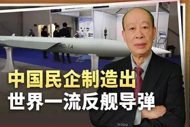 中国民企带来的反舰导弹，让西方强国汗颜，布拉莫斯已黯然无色