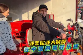 外国大舅哥在中国初体验电动车，感叹自己的国家何时能有这等神器视频封面