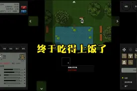 子皓开坑《终点站》终于翻身做地主了EP32