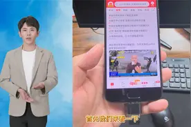 今天教你如何在手机上 使用无线键盘和鼠标