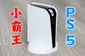 小霸王最新游戏机，国产PS0.5还带个摄像头，都能玩啥游戏？视频封面