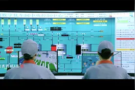 太极集团重庆涪陵制药厂有限公司宣传片视频封面